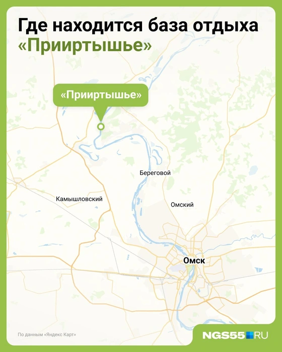 База отдыха «Прииртышье» находится в поселке Чернолучинском | Источник: Евгения Бикунова / Городские медиа