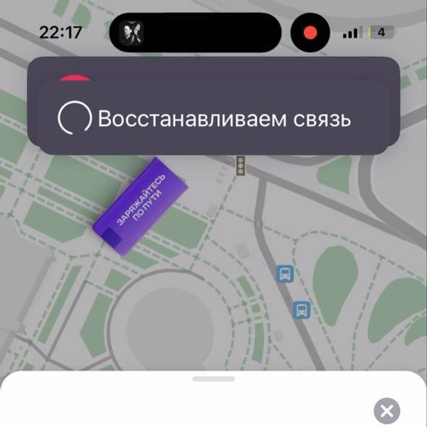 Источник: скриншот из приложения Юрент