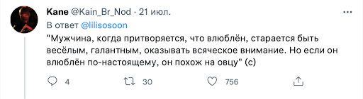 «Глупеют и поют»: как ведут себя мужчины, когда влюбляются