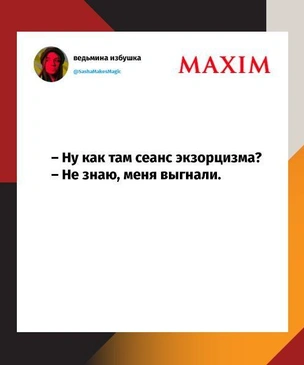 Лучшие шутки недели и клуб парапланеристов «Унесенные ветром»