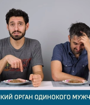 Иностранцы пробуют русскую холостяцкую еду и рассказывают, как им такое (видео)