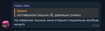 Источник: Новости Ростова | 161.RU / Telegram.org