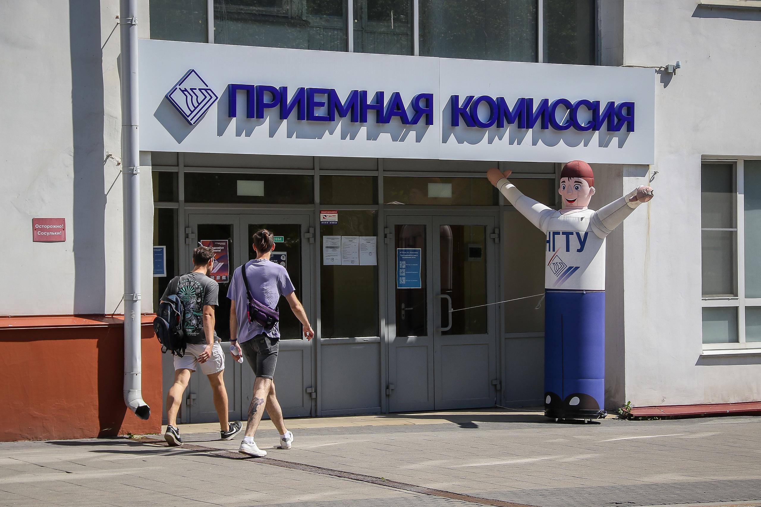 Кредит ради диплома? Сколько стоит учеба в вузах Нижнего Новгорода и как она подорожала за год