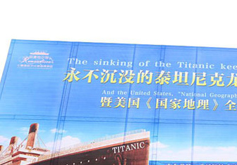 В Китае строится полноразмерная копия «Титаника»