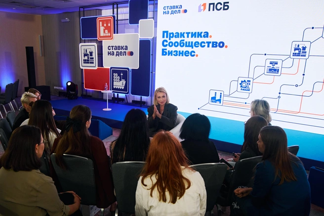 Источник: ПСБ