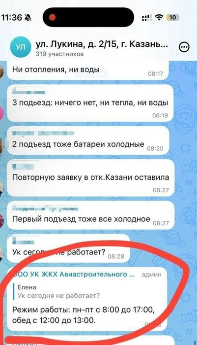 Источник: Личный архив героя
