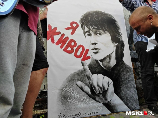 Источник: Михаил Мечев / MSK1.RU