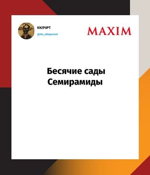 Шутки среды и супергеройский фильм мечты