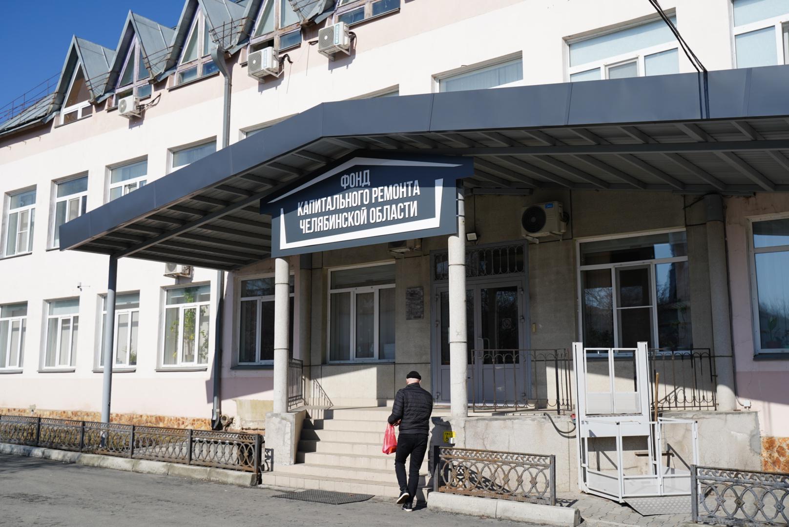 Главному по закупкам в фонде капремонта Челябинской области дали срок в колонии строгого режима