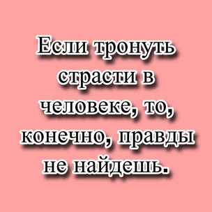 Тест: Выбери цитату Сергея Есенина, а мы посоветуем тебе турецкий сериал про любовь 💖