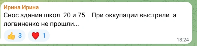 Источник: news161ru / t.me