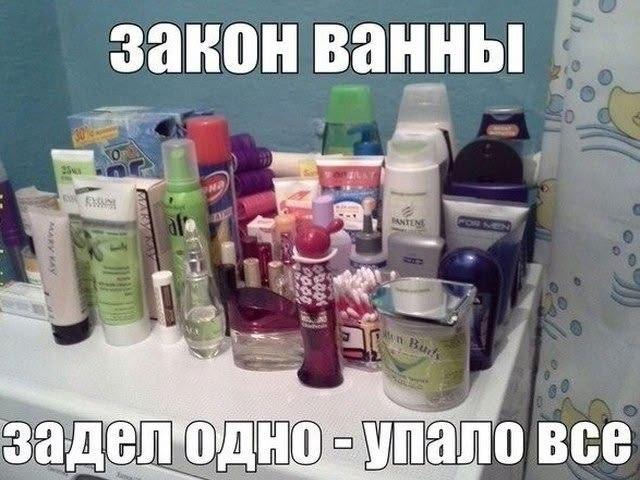 Ну и немного о ванне...:-)