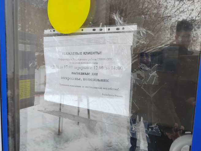Заявленный график работы на дверях, по словам посетителей, регулярно нарушается. | Источник: Екатерина