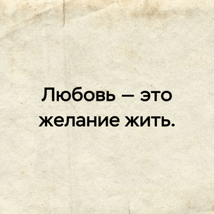 [тест] Выбери цитату Максима Горького, а мы скажем, насколько тяжелая у тебя жизнь