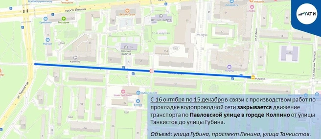 Источник: ГАТИ Петербурга