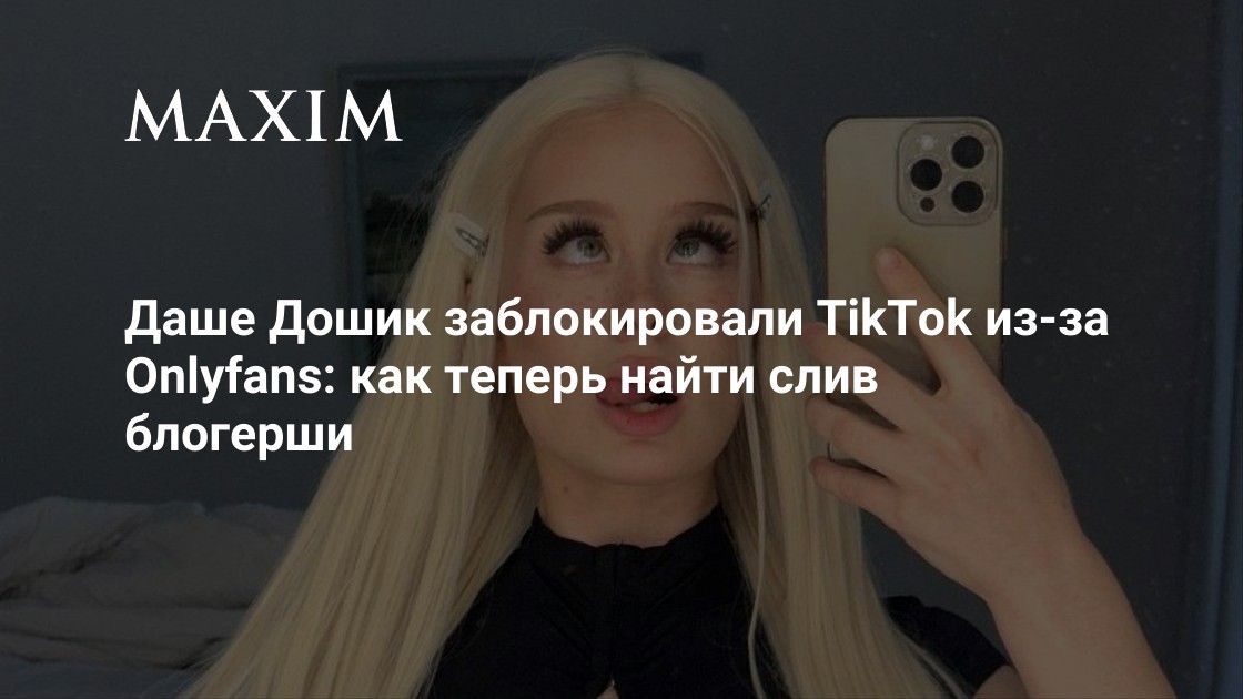 Начинающая блогерша пришла к выводу что за поруху ей заплатят больше Начинающая блогерша пришла к выводу что за поруху ей заплатят больше