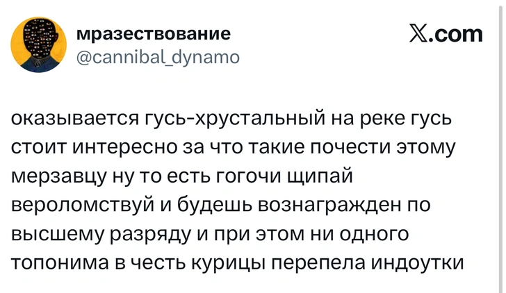 Источник: X (Twitter)