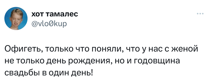 Шутки вторника и «Эщкере» в трамвае