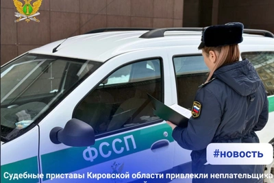 В Кирове должника по алиментам привлекли к уголовной ответственности