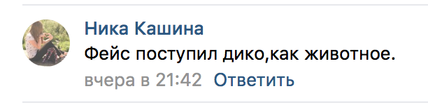 Фейс избил блогера Тимура Сорокина, чтобы защитить честь Марьяны Ро