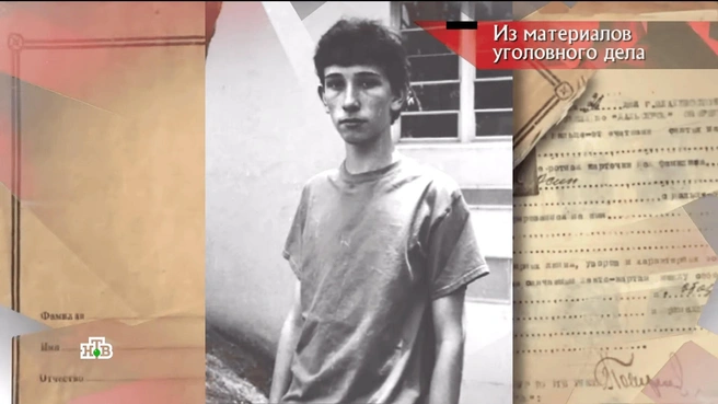 Любовная драма Ромы чуть не обернулась смертью двоих подростков | Источник: программа «Следствие вели», выпуск от 27.09.2025 / НТВ.RU