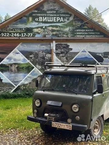 Новому владельцу продают не только домики и оборудование, но и «буханку» | Источник: «Авито»