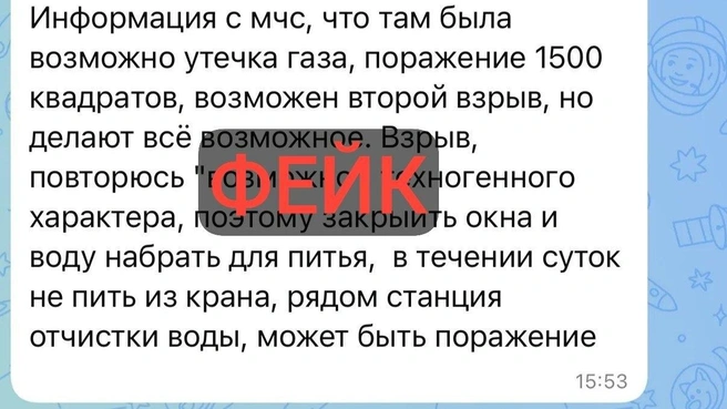 Источник: Прессек, ответь! / T.me