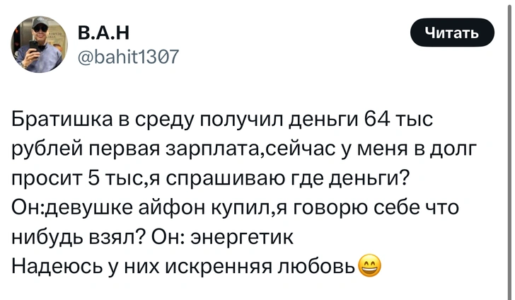 Шутки понедельника и «инцест-стратегия»