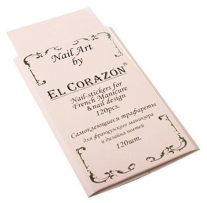 Трафарет для французского маникюра EL Corazon 120/2