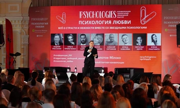 Новые инсайты и неожиданные открытия: как прошла конференция Psychologies