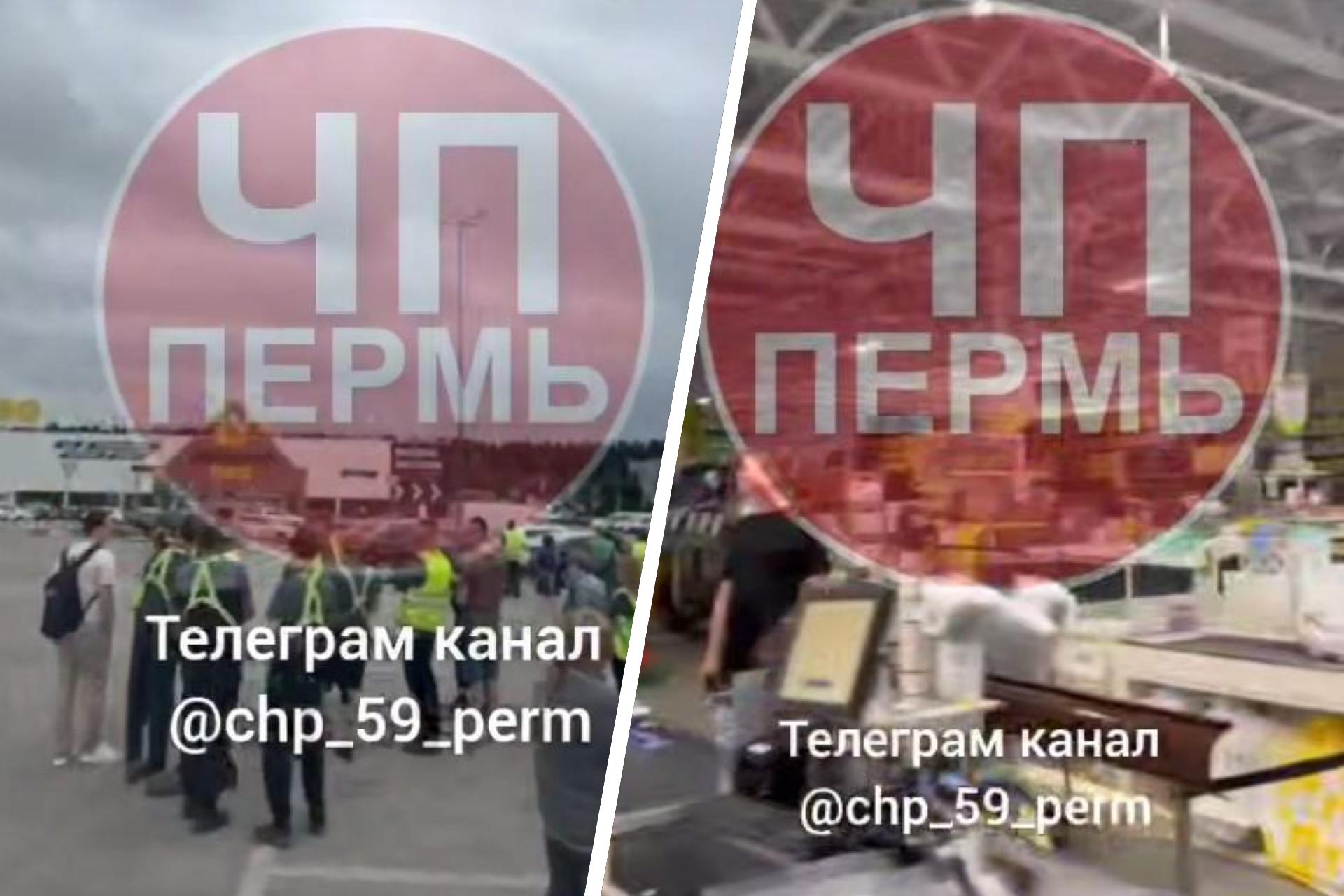 Эвакуация в пермском гипермаркете «Лемана ПРО» из-за сработавшей сигнализации