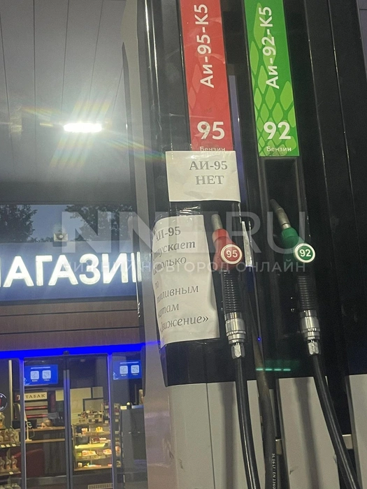 Ситуация на АЗС по улице Минеева | Источник: Кристина Калинина / NN.RU