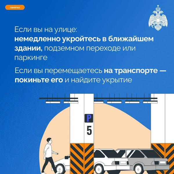 Источник: МЧС по Пермскому краю