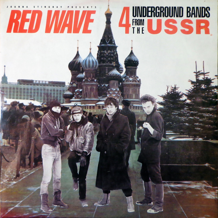 Red Wave: 4 Underground Bands From The USSR