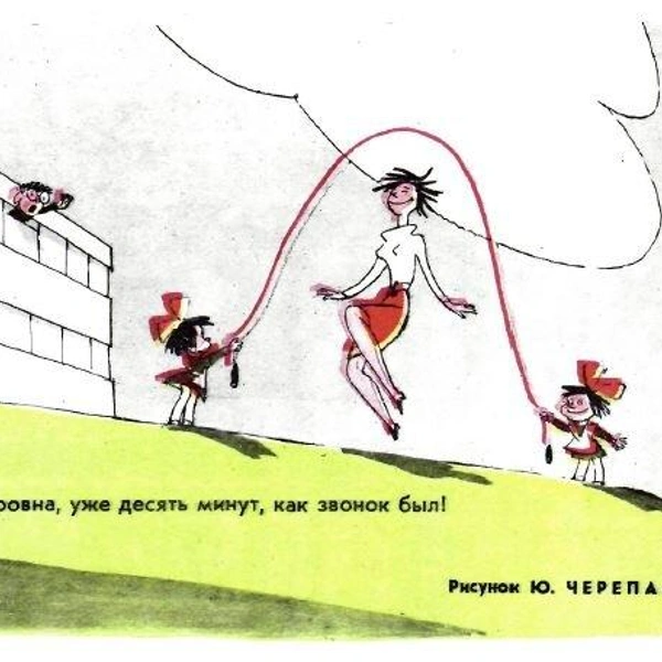 Источник: соцсети
