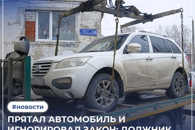 Уклоняясь от долга по ДТП, житель Казани рискует потерять автомобиль