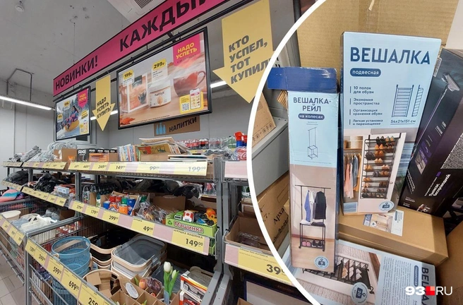 В магазинах «Чижик» есть товары для дома | Источник: Екатерина Железнова / 93.RU