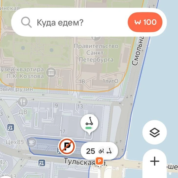Источник: скриншот приложения Whoosh