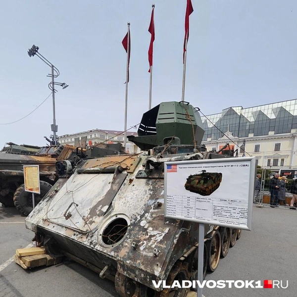 Источник: Татьяна Акишина / VLADIVOSTOK1.RU