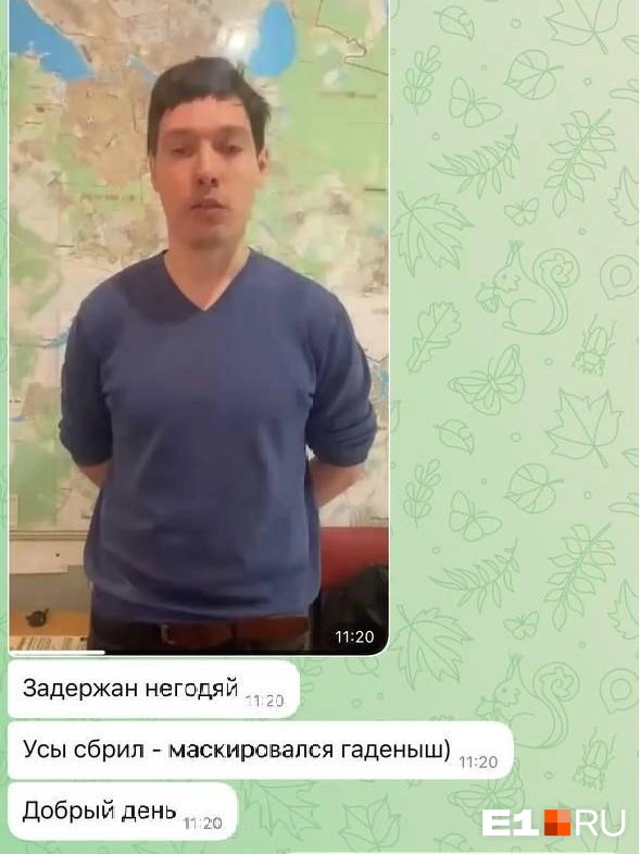 Яков Шушарин сам пришел в полицию, когда увидел новости о себе | Источник: читатель E1.RU