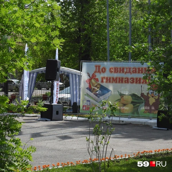 Источник: Кирилл Хафизов / 59.RU