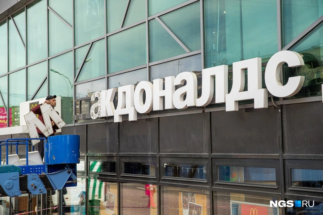 Сеть заведений в России приобрел бизнесмен из Новокузнецка Александр Говор | Источник: Александр Ощепков