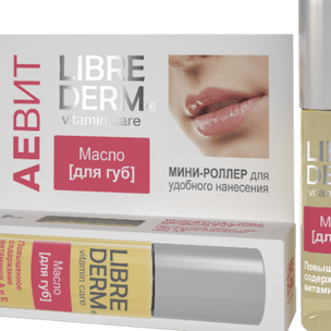 Librederm представляет средства по уходу за губами «АЕВИТ»