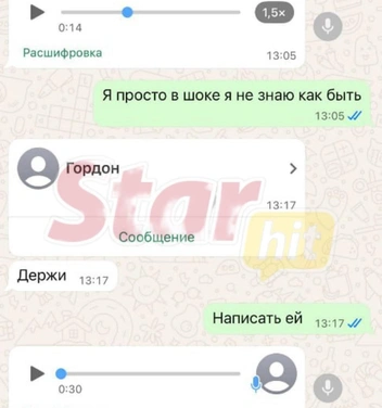 но в последнее время было затишье