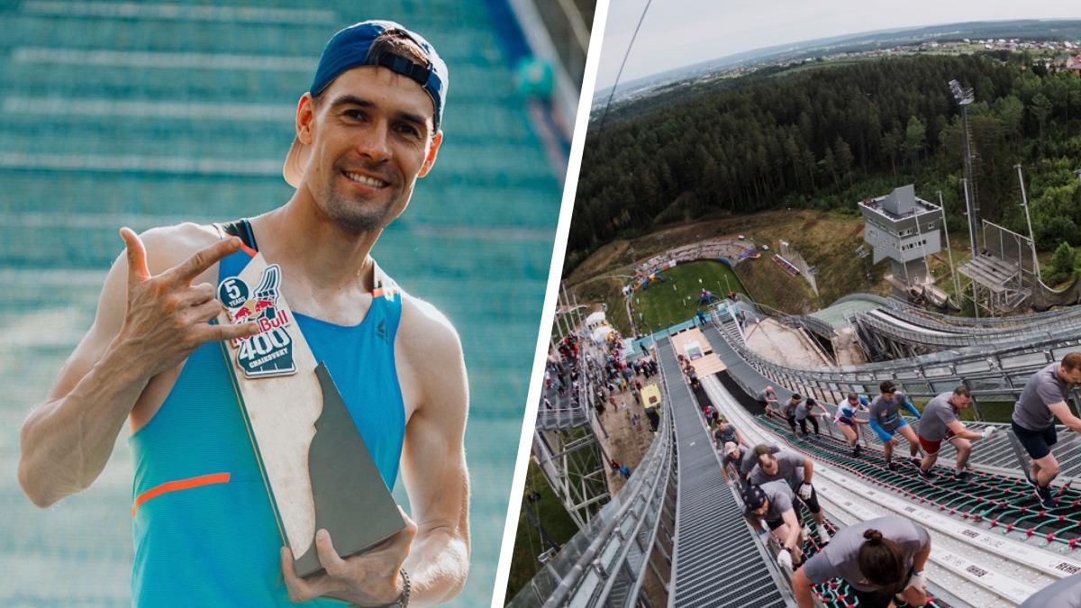 Экстремальный забег Red Bull 400 в Чайковском выиграл 30-летний Александр  Антонов из Екатеринбурга - 25 мая 2021 - Е1.ру