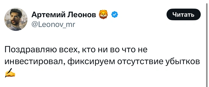 Шутки вторника и «запойный трагик»