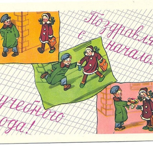 Источник: Соцсети