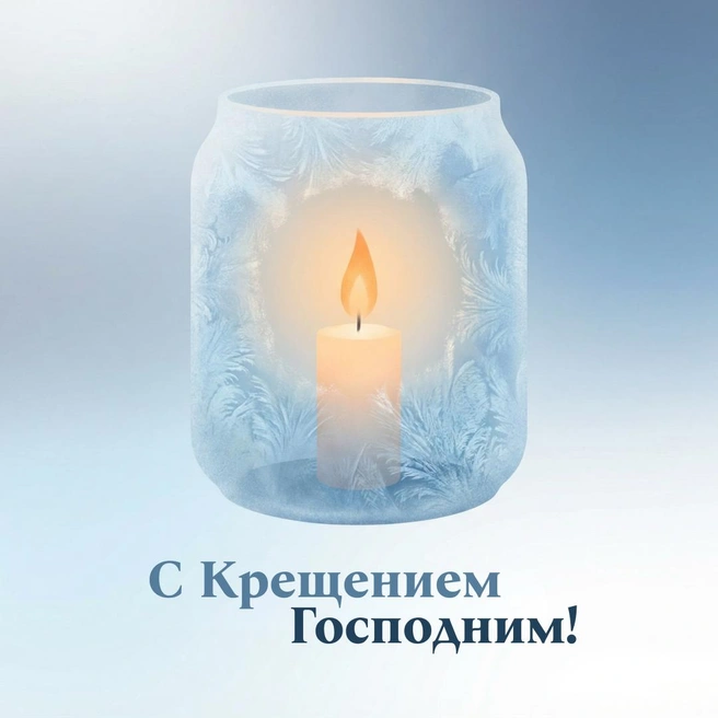 Источник: Городские медиа