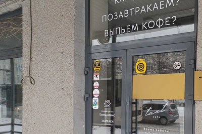 Бары и кофейни Новосибирска закрываются в январе