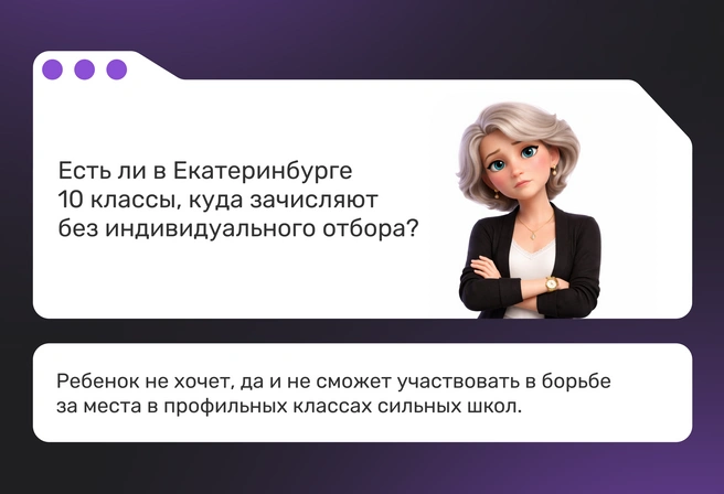 Источник: Ирина Калмыкова
